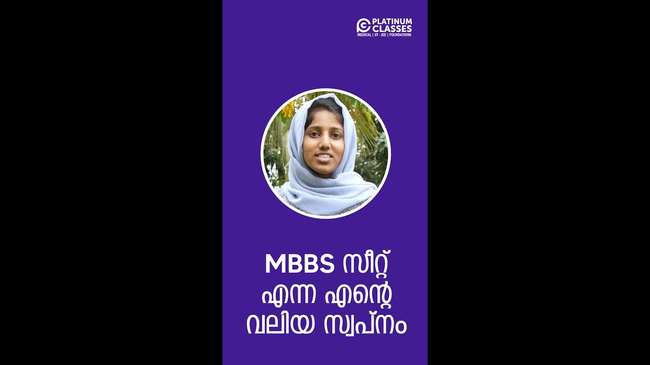 Shameema | Success Story | MBBS | Platinum Classes
