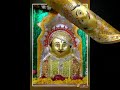 shri sagas ji bawaji