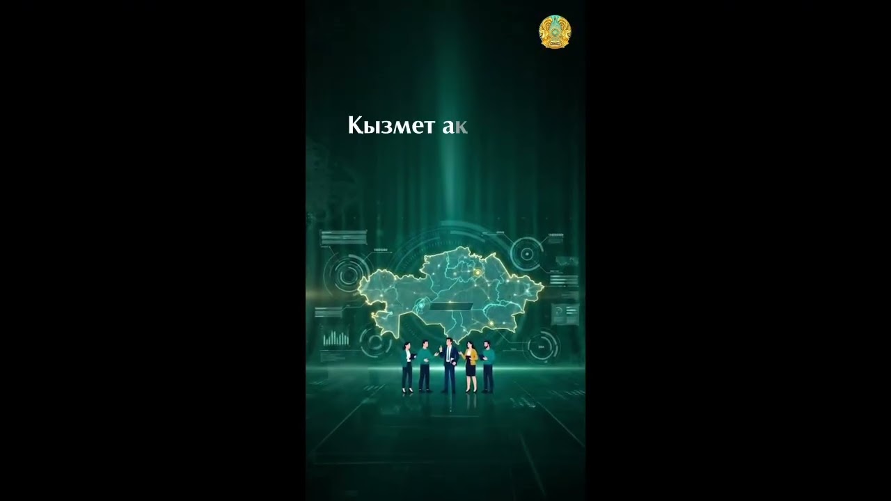 Жеке көмекші қызметін көрсету тәртібі