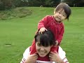 Aya and Kunika