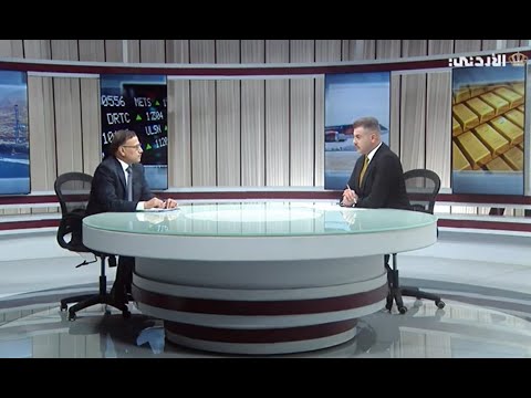 مقابلة رئيس صندوق استثمار أموال الضمان الاجتماعي عبر شاشة التلفزيون الاردني ضمن برنامج مال وأعمال