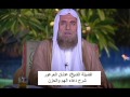 شرح دعاء الهم والحزن  - الشيخ عدنان بن محمد العرعور