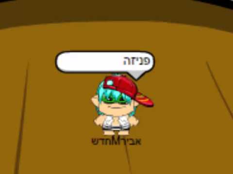 פריצה לצאט - הינה הפקודות תהנו ותנו לייקים!! מנוי שנתי - dstar_ertan חדר בקרה - room_control פקודת פריצה - strty_mikname פוקדת הרחקה - strty_mikvat_name פקודת החזרה - str...