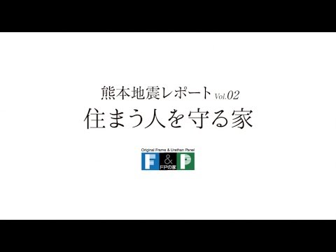 再生
