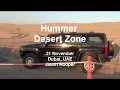 Hummer Desert Zone 