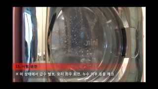 Daewoo mini Drum installation video