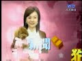 2008-03-06 5 之 5 新聞孤狗 GooGo