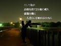 妹　6