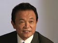 麻生自民党CMのメイキングビデオです。 臨場感あふれる収録風景を本編と併せてお楽しみください。 麻生総裁の素顔も垣間見えます。 本編はこちら↓ 【CM】麻生自民党CM「さらなる景気対策」編jp.youtube.com