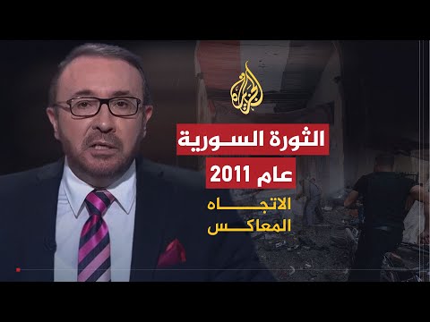 العرب