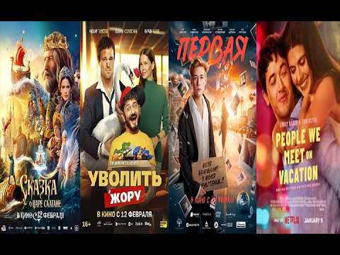 КиноЗвезда. 07.02.26.