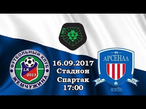 Прев'ю відео