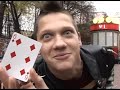 Артур Кэрол. Часть 1.