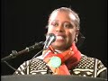Cynthia McKinney Green Party Presidential Candidate