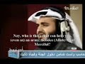 Surah Mulk By Sheikh Mishary W/English Trans.