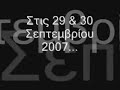 Τυμπάκι
