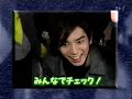 Matsumoto Aishiteru