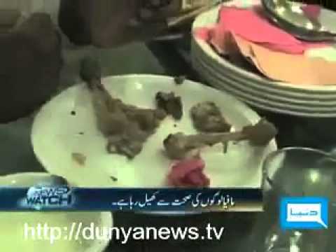 allaha maf kare plz watch.mp4