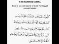 Tasyahhud (Tahiyyat) Awal