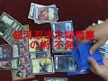デュエルマスターズコンボデッキ銀河忍法斬り隠れ分身カードキングダム
