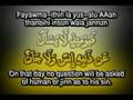 HOLY QURAN READING - HOLY QUARN AWARDS DUBAI - SATHAR AL KARAN