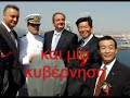 KKE video