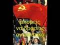 KKE-video