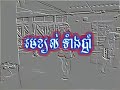kun khmer boran khmer kickboxing from osu