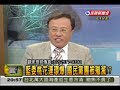 2009 11 17 頭家來開講 3