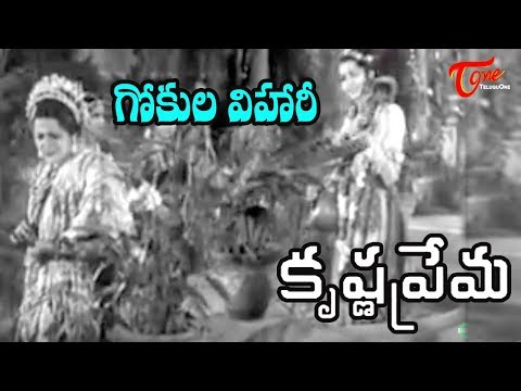Old Songs, Melodious Songs, Telugu Movies, N.T.Ramarao, ANR, Krishna, Kanta Rao, Rama krishna, Rajanala, Gummadi Krishnamraju, Vijayanirmala, Ramaprabha, Top Telugu Heros, Telugu HeroinsTelugu Old, Movie Songs, Shavukaru Janaki, B.Saroja, Top Telugu Heroins, Krishna Prema Movie Songs