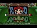 Mario Tennis Wii Trailer HD
