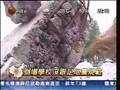 豆腐渣學校? 專家有話說!(2)