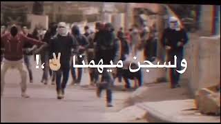 مخيم العروب ✌🏻🇵🇸✌🏻