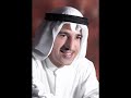 اغنية حرك شجوني غزال - الفنان الكويتي علي كمال