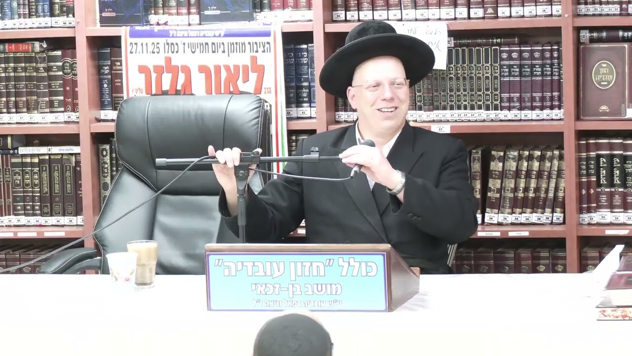 הרב ליאור גלזר :  פרשת ויצא . התמודדות יעקב עם לבן .