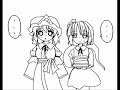 Touhou