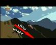 borideh o rizeshy shodim