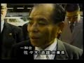 山口組