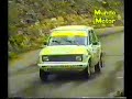 BAJADA DEL DIQUE DE LA RIOJA, RALLY DEL NOA