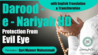 Darood e Nariyah HD with English Translation | Transliteration