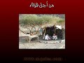 أهداف المقاطعة:قبل أن نوضح أهداف المقاطعة لا بد من توضيح أسباب  فكرة المقاطعة ومنها : -الخوف من الجوع والهلاك بعد الارتفاعات الخيالية في أسعار المنتجات الاستهلاكية والغذائية والمعيشية وتكلفة الإيجارات والأدوية - تضامناً مع كثرة النداءات المتكررة من المواطنين و المقيمين بخطر إرتفاع أسعار بعض السلع الاستهلاكية المبالغ فيه والتي وصل بعضها لأكثر من (50%) من قبل  التجار والمستوردين .- تكاسل المسؤولين عن تصحيح هذه الأوضاع الخطيرة ، فواجبهم الضرب بيد من حديد على من تسول له نفسه السرقة الغير مباشرة من المستهلك الكادح . - حبنا لهذا الوطن وسعينا في حمايته من ضعفاء النفوس الذين جعلوه مرتعا لجشعهم وأنانيتهم .أما أهداف المقاطعة فهي كثيرة ومنها :- وضع حد للارتفاع المبالغ في الأسعار . - توعية المستهلك بالمنتجات التي قامت مؤخرا برفع أسعارها بدون وجه حق . - حماية المستهلك من جشع وطمع الطامعين في نهب أموالنا . - إيجاد بدائل منتجات أخرى محافظة على أسعارها ودعمها .- ايصال صوتنا لمن يهمه الأمر ليتحرك امام هذا المد الذي أهلك الصغير والكبير .مع تحيات أخوانكم في منتدى مقاطعةwww.mqataa.com/vb