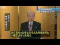 文化勲章