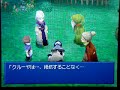FF4DS-Golbez event1