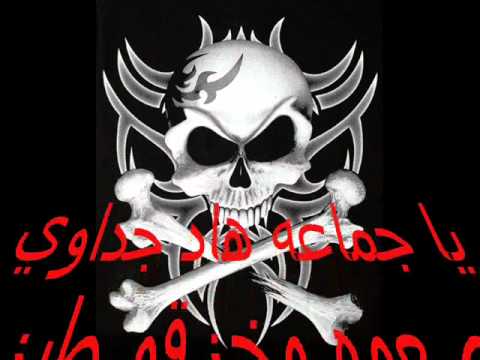 مخنيث