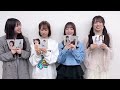 20240514 渡辺莉奈 清水理央 石塚瑶季 竹内希来里 日向坂46デビュー5周年記念公式BOOK『H46MODE vol.1』twitter