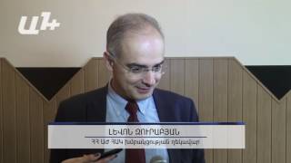 "Ձայն բերող են, սակայն ձայն չունեցող են ԱԺ-ում" (տեսանյութ) | Ա1+