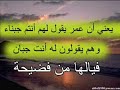 اللهم انصر الاسلام بأحد العـمرين حديث مكذوب بشهادة كتب السنة