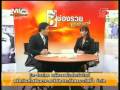 En-fozine อาหารเสริม รายการชี้ช่องรวย