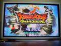 Daikaiju Battle: Ultra Coliseum - Vs. Mode Commentary