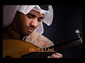 أغنية الأستاذ عبادي الجوهرقمة الأداء والإحساس